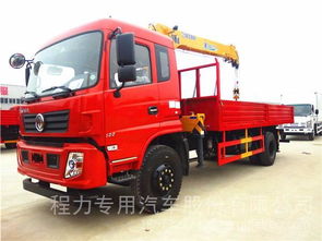 東風專用底盤徐工8噸隨車吊 程力價格、圖片與配件廠家全解析